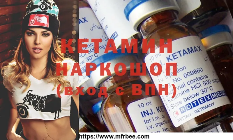 мориарти как зайти  закладки  Зея  Кетамин ketamine 